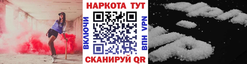 Где найти наркотики Ачхой-Мартан Кокаин  Героин  ГАШИШ 