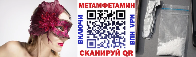 АМФЕТАМИН Premium  Ачхой-Мартан 