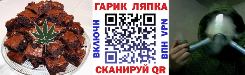 Canna-Cookies конопля Ачхой-Мартан