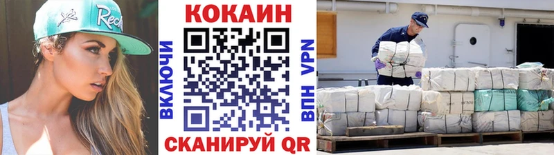 КОКАИН FishScale  купить  сайты  darknet как зайти  Ачхой-Мартан 
