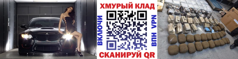 Героин Heroin  как найти наркотики  Ачхой-Мартан 