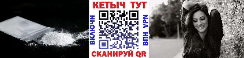 omg вход Ачхой-Мартан Кетамин ketamine