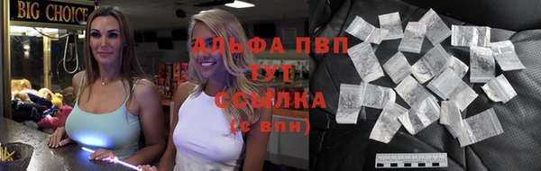 кристаллы Абинск