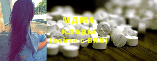 мдма Алзамай