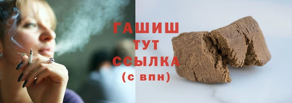 прущие грибы Алексеевка