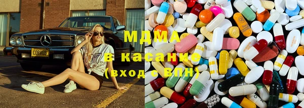 гашиш Абаза