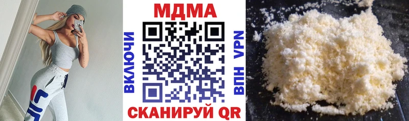 МДМА кристаллы  купить наркотики сайты  МЕГА маркетплейс  Ачхой-Мартан 