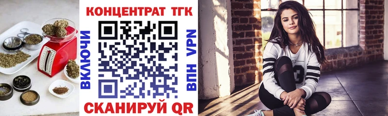 дарк нет наркотические препараты  Ачхой-Мартан  ТГК гашишное масло 