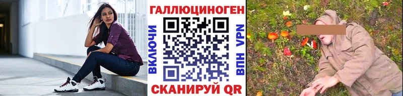 Псилоцибиновые грибы Psilocybine cubensis  сколько стоит  Ачхой-Мартан 