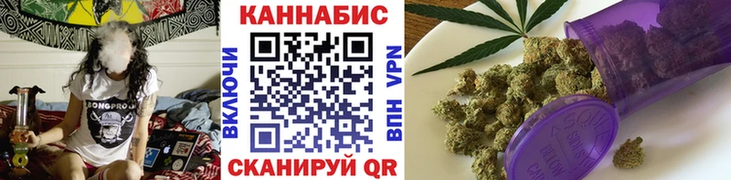 Канабис OG Kush  мориарти наркотические препараты  Ачхой-Мартан 